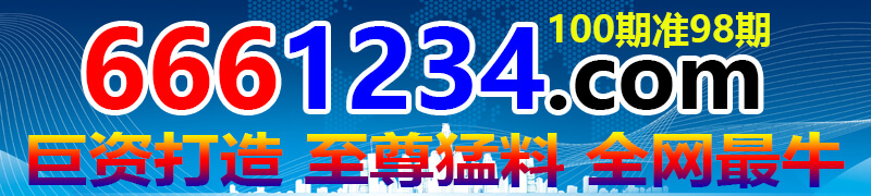 6549999.com
